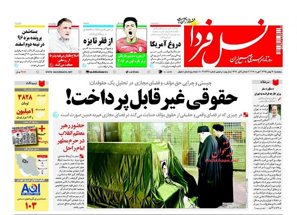 از آدرس غلط دولت تا چالش یک تریلیون دلاری