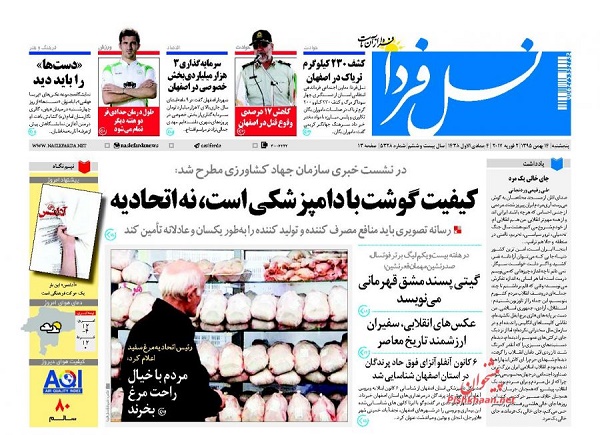 از آدرس غلط دولت تا چالش یک تریلیون دلاری