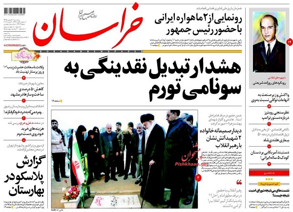 از آدرس غلط دولت تا چالش یک تریلیون دلاری