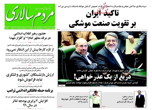 از آدرس غلط دولت تا چالش یک تریلیون دلاری