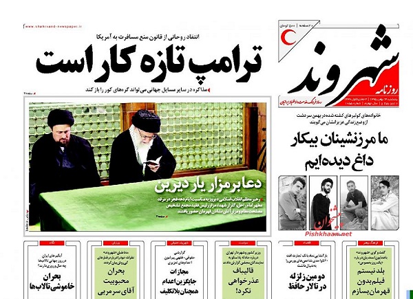 از آدرس غلط دولت تا چالش یک تریلیون دلاری