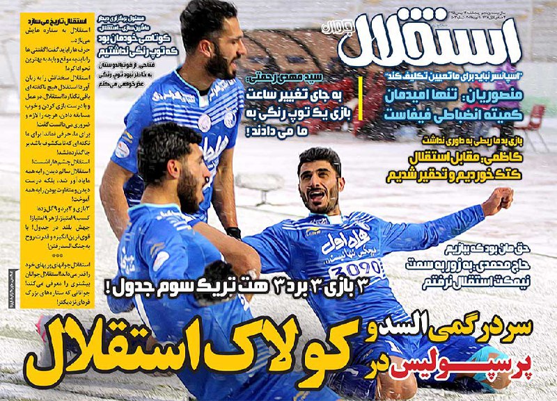 برانکو:دربی اصلی ما تراکتور است