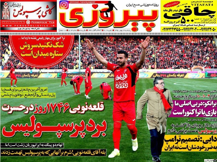 برانکو:دربی اصلی ما تراکتور است
