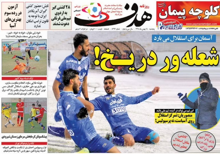 برانکو:دربی اصلی ما تراکتور است/منصوریان،امیدوار به رای فیفا