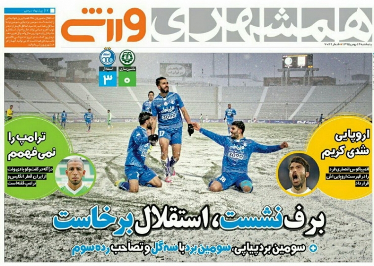 برانکو:دربی اصلی ما تراکتور است/منصوریان،امیدوار به رای فیفا