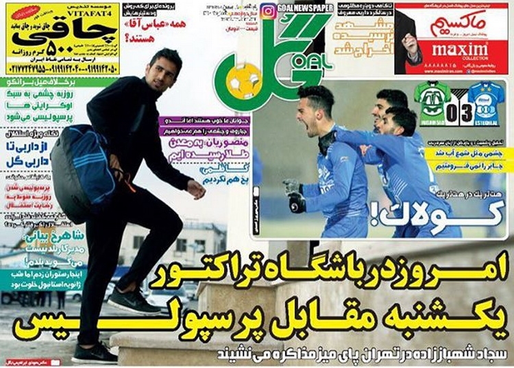 برانکو:دربی اصلی ما تراکتور است/منصوریان،امیدوار به رای فیفا