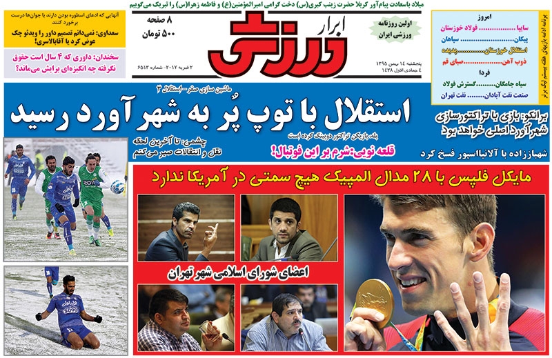 برانکو:دربی اصلی ما تراکتور است/منصوریان،امیدوار به رای فیفا
