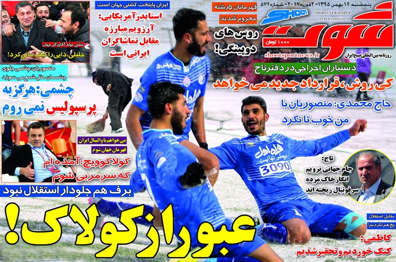 برانکو:دربی اصلی ما تراکتور است/منصوریان،امیدوار به رای فیفا