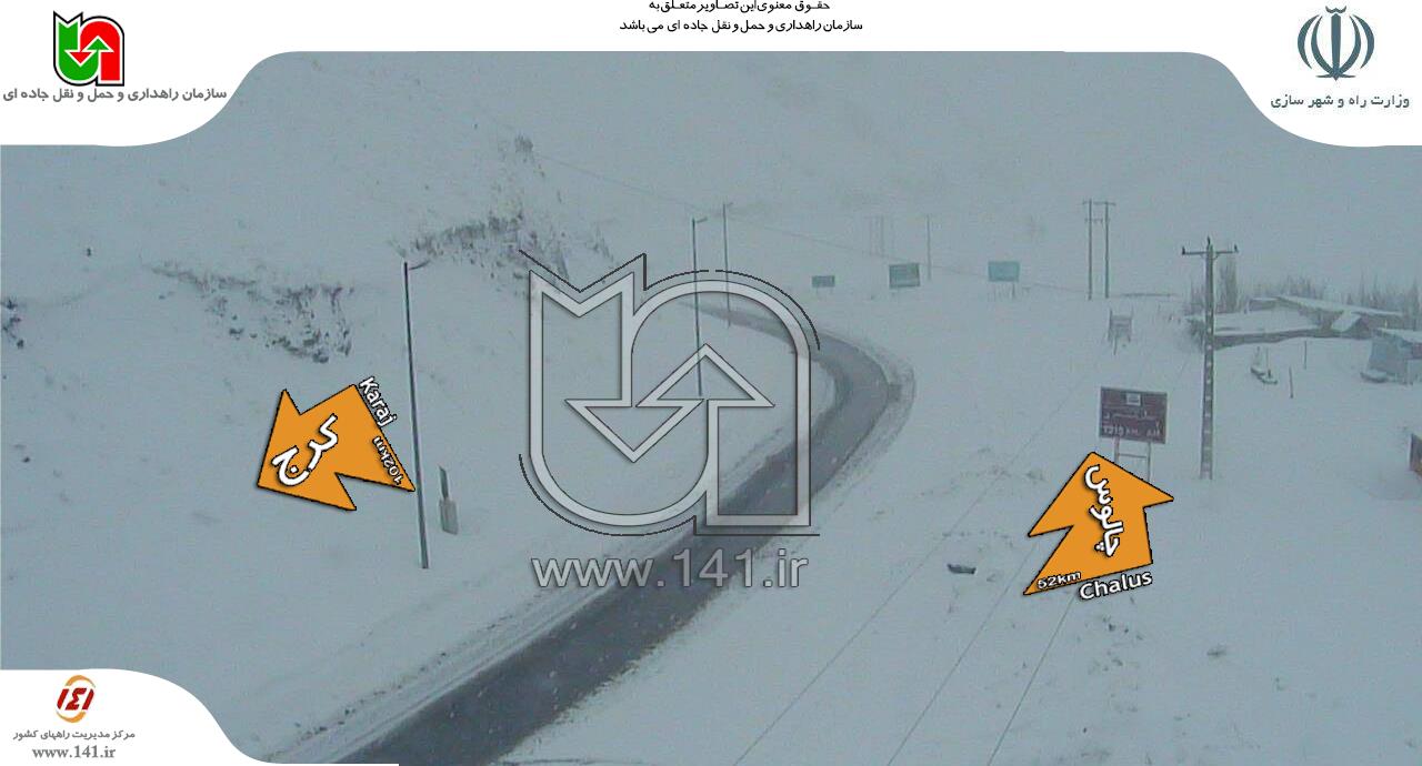بسته شدن جاده چالوس در نیمه بهمن