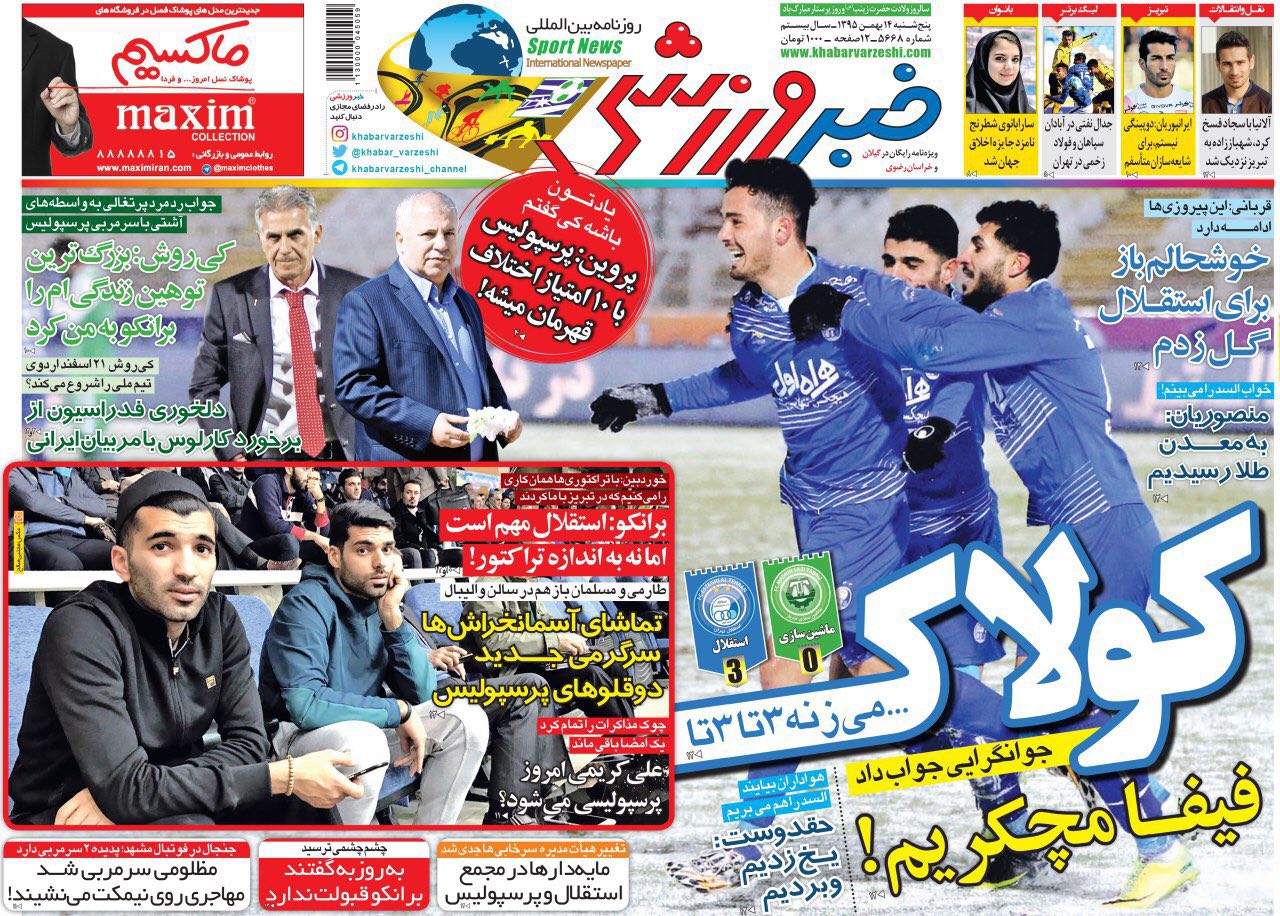 برانکو: دربی اصلی ما با تراکتور است/منصوریان،امیدوار به رای فیفا/کی&zwnj;روش به دنبال قرارداد جدید