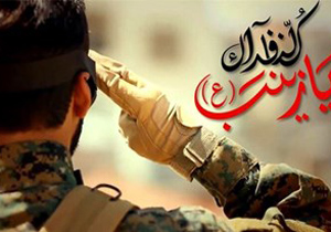 اجتماع یکپارچه مدافعان حرم در مصلای امام خمینی اصفهان