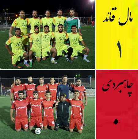 تیم مال&zwnj;قائد گناوه، قهرمان جام فجر امید