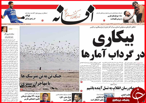 از جولان دادن آنفلوآنزا در شمال تا در ابهام بودن سرنوشت بیماران دیالیزی