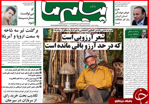 از جولان دادن آنفلوآنزا در شمال تا در ابهام بودن سرنوشت بیماران دیالیزی