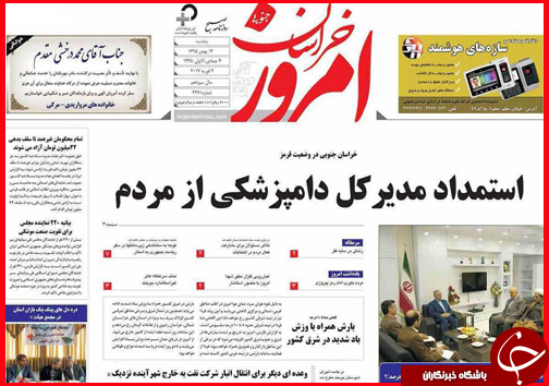 از جولان دادن آنفلوآنزا در شمال تا در ابهام بودن سرنوشت بیماران دیالیزی