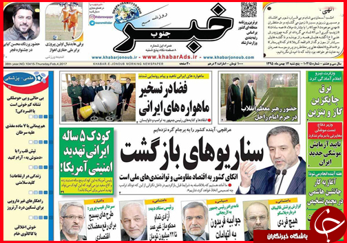 از جولان دادن آنفلوآنزا در شمال تا در ابهام بودن سرنوشت بیماران دیالیزی