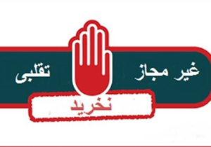 دوغ سنتي 