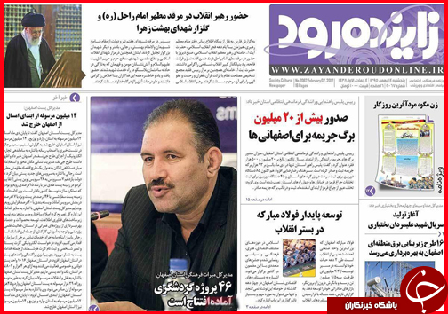از جولان دادن آنفلوآنزا در شمال تا در ابهام بودن سرنوشت بیماران دیالیزی