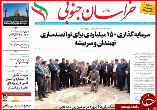 از جولان دادن آنفلوآنزا در شمال تا در ابهام بودن سرنوشت بیماران دیالیزی