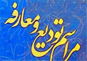 ایجاد ۳۱ هزار شغل در شهرک&zwnj;های صنعتی