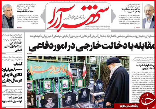 از جولان دادن آنفلوآنزا در شمال تا در ابهام بودن سرنوشت بیماران دیالیزی