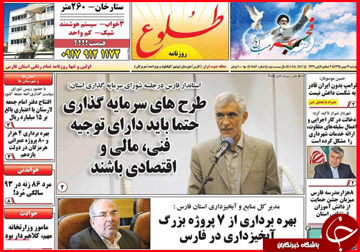 از جولان دادن آنفلوآنزا در شمال تا در ابهام بودن سرنوشت بیماران دیالیزی