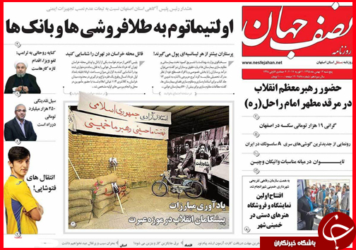 از جولان دادن آنفلوآنزا در شمال تا در ابهام بودن سرنوشت بیماران دیالیزی