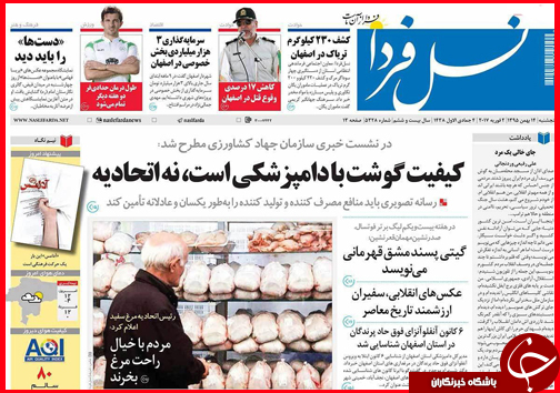 از جولان دادن آنفلوآنزا در شمال تا در ابهام بودن سرنوشت بیماران دیالیزی