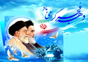 افتتاح 26 پروژه کشاورزی در دهه فجر