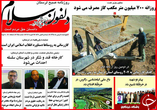 از جولان دادن آنفلوآنزا در شمال تا در ابهام بودن سرنوشت بیماران دیالیزی