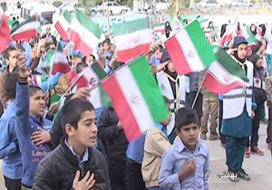 جشن بزرگداشت دهه فجر در لیکک