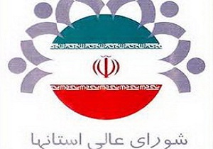 شهروندان استان ایلام به دلیل نامناسب بودن مکان بیمارستان جان خود را از دست می&zwnj;دهند