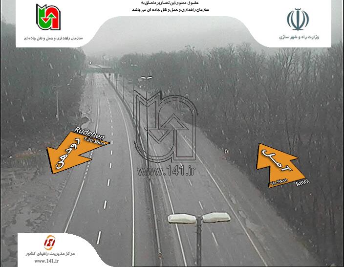 از