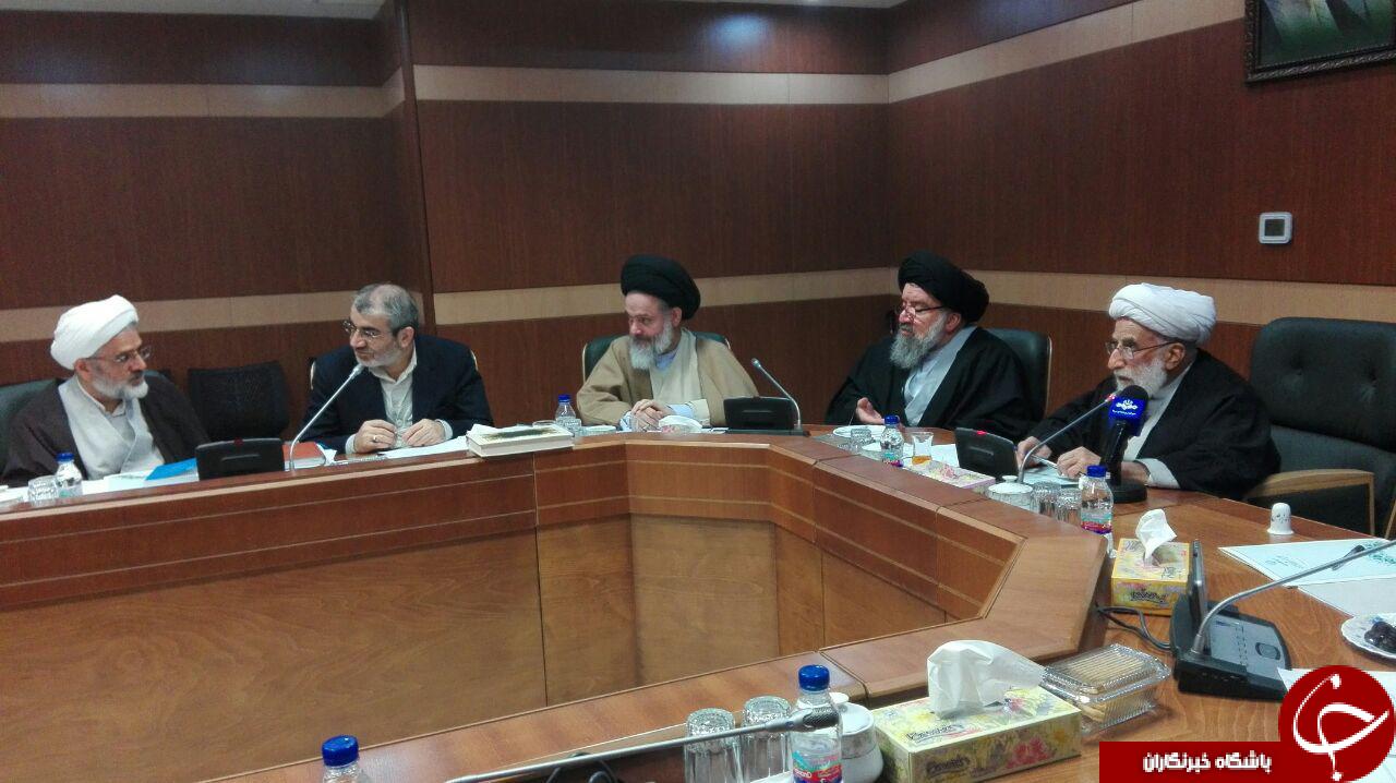 برگزاری جلسه هیئت رئیسه مجلس خبرگان رهبری