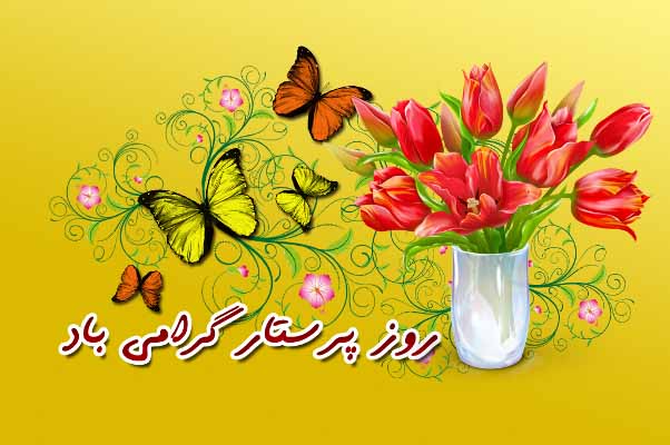 عکس پروفایل پرستاری عکس پروفایل پرستاری