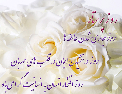 عکس پروفایل پرستاری عکس پروفایل پرستاری