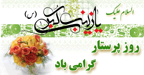 عکس پروفایل پرستاری عکس پروفایل پرستاری