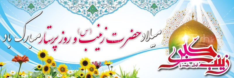 عکس پروفایل پرستاری عکس پروفایل پرستاری
