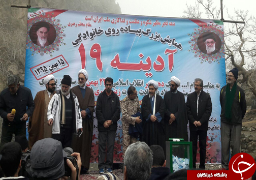 همایش بزرگ پیاده روی خانوادگی در بیرجند+تصاویر