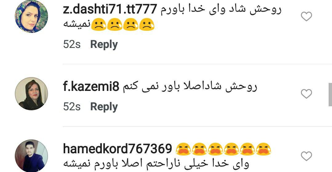 بازیگر خاطره ساز دهه 60 ها به خاطره پیوست+ ایستاپست
