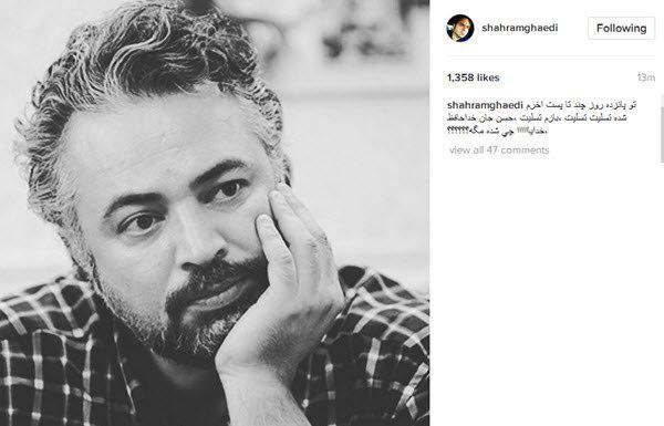 پیام تسلیت هنرمندان در پی درگذشت حسن جوهرچی