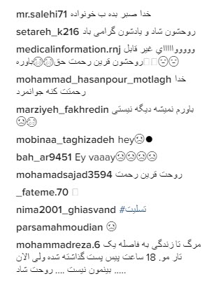 کاربران اینستاگرام برای بازیگر خاطره ساز خود خاطره ساختند+ ایستاپست