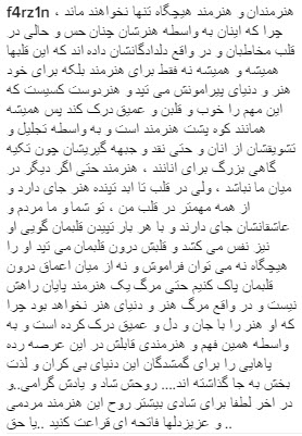 کاربران اینستاگرام برای بازیگر خاطره ساز خود خاطره ساختند+ ایستاپست