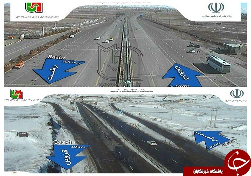 وضعیت راه های مواصلاتی استان