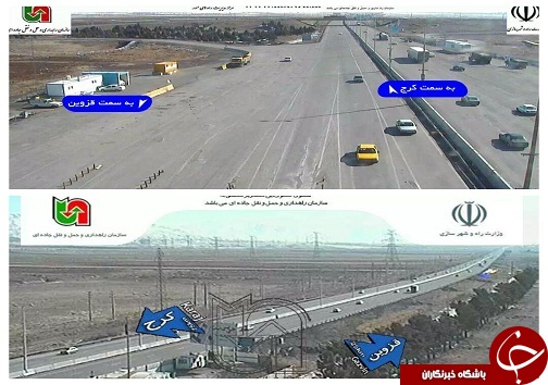وضعیت راه های مواصلاتی استان