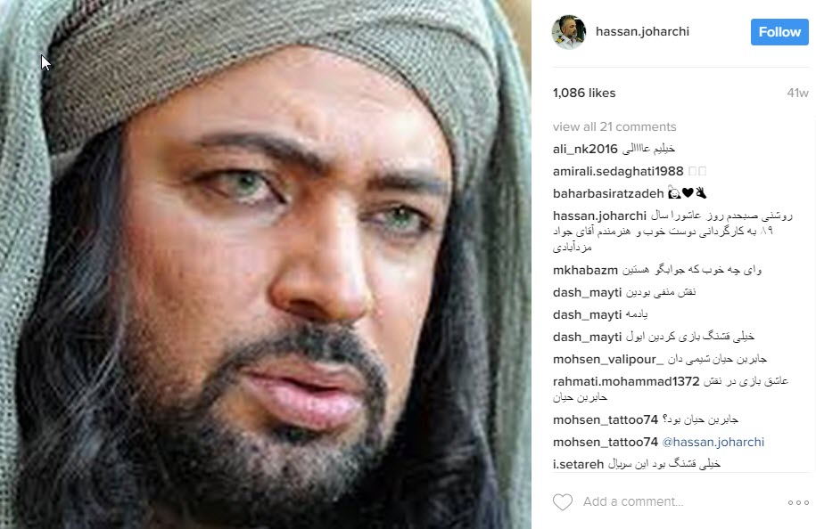 مرور خاطرات اینستاگرام حسن جوهرچی + اینستاپست