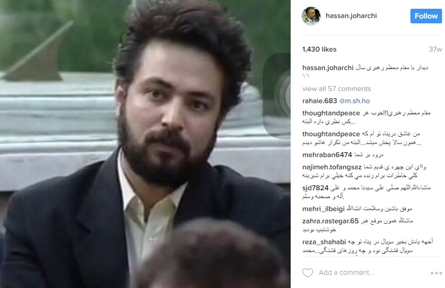 مرور خاطرات اینستاگرام حسن جوهرچی + اینستاپست