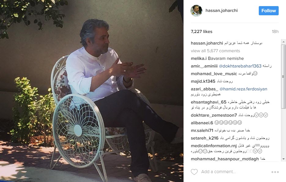 مرور خاطرات اینستاگرام حسن جوهرچی + اینستاپست