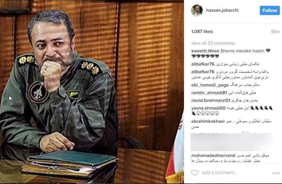مرور خاطرات اینستاگرام حسن جوهرچی + اینستاپست