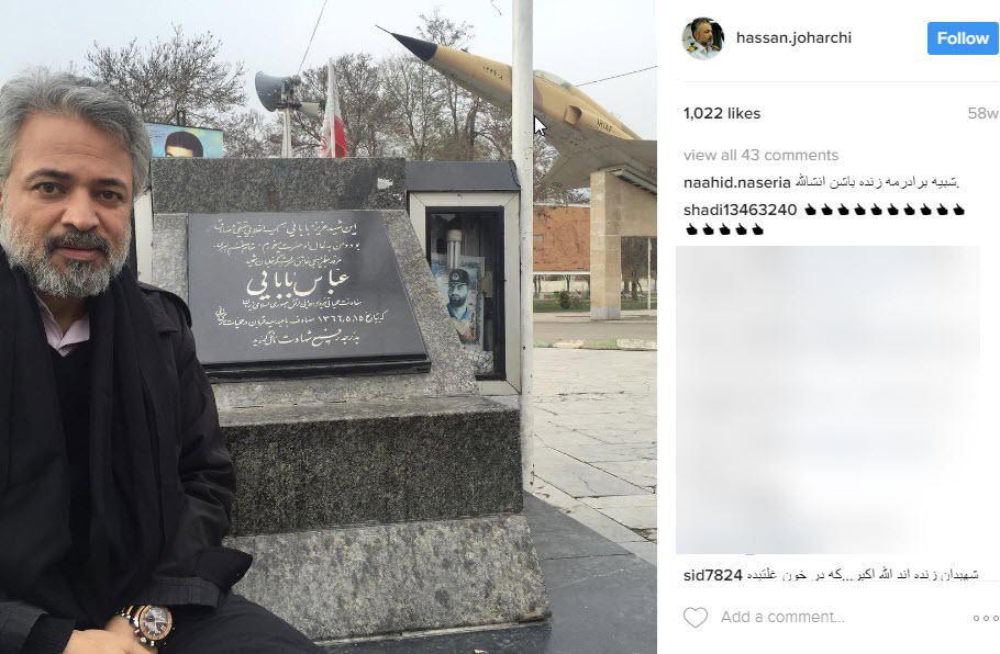 مرور خاطرات اینستاگرام حسن جوهرچی + اینستاپست